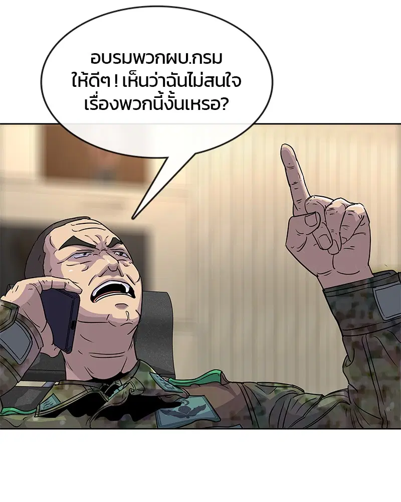 หน้า 4 จาก 98