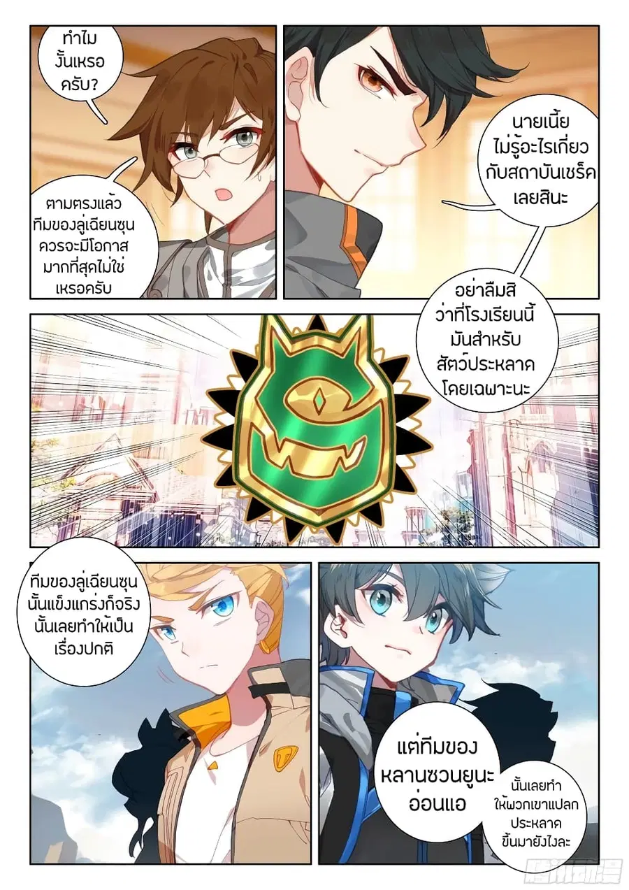หน้า 10 จาก 17