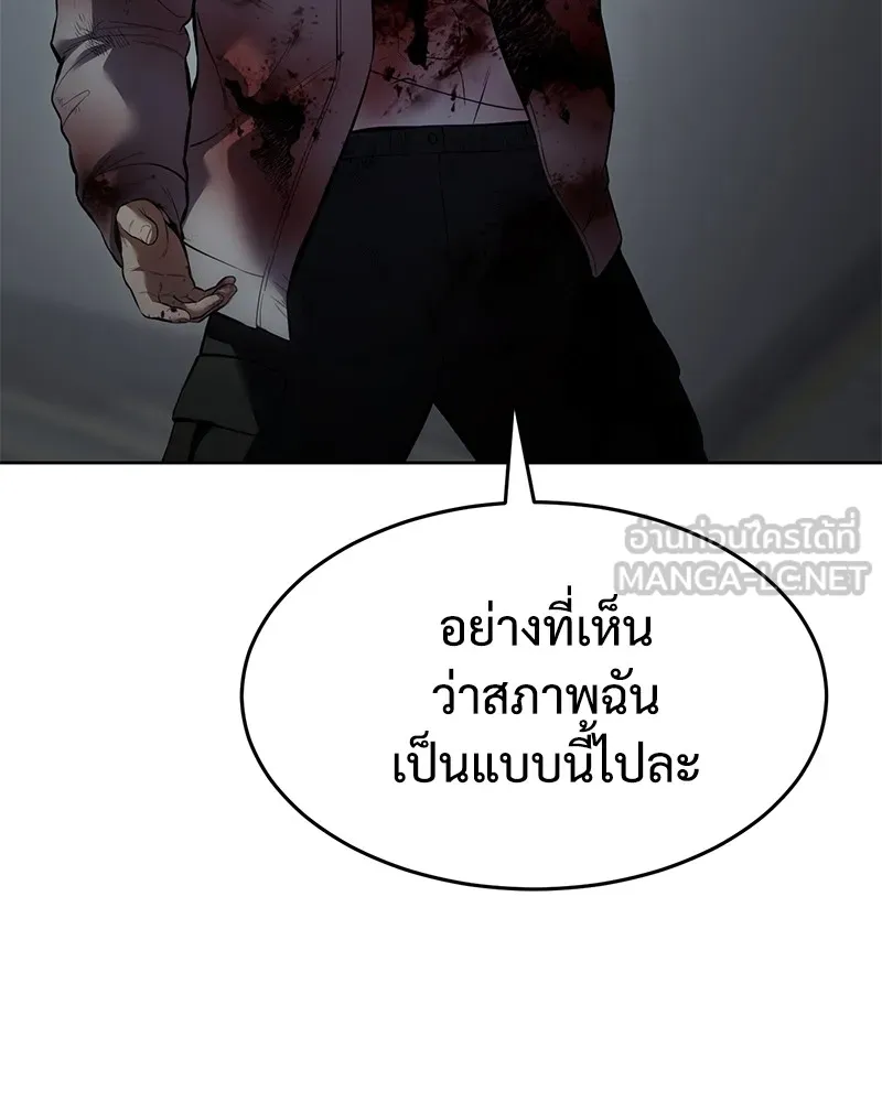 หน้า 9 จาก 232