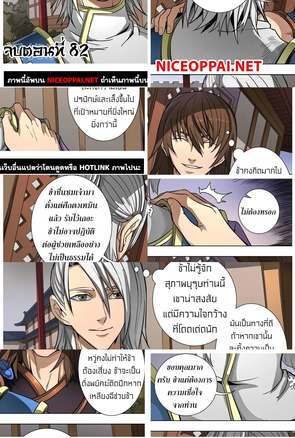 หน้า 10 จาก 10