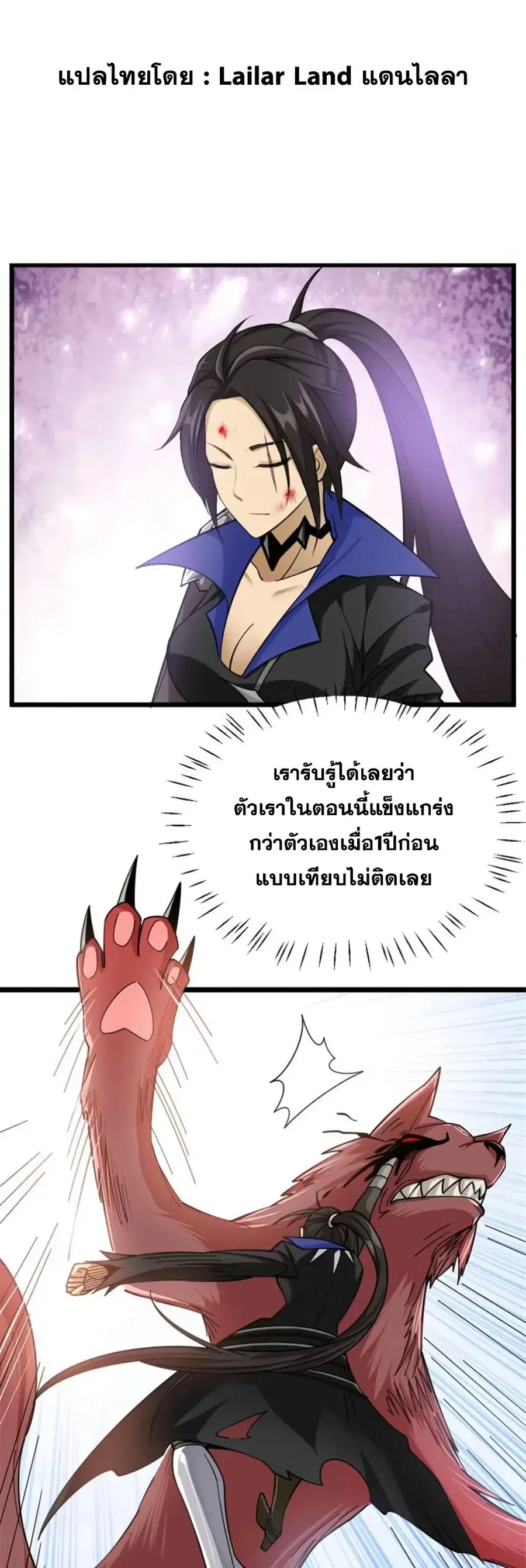 หน้า 1 จาก 35