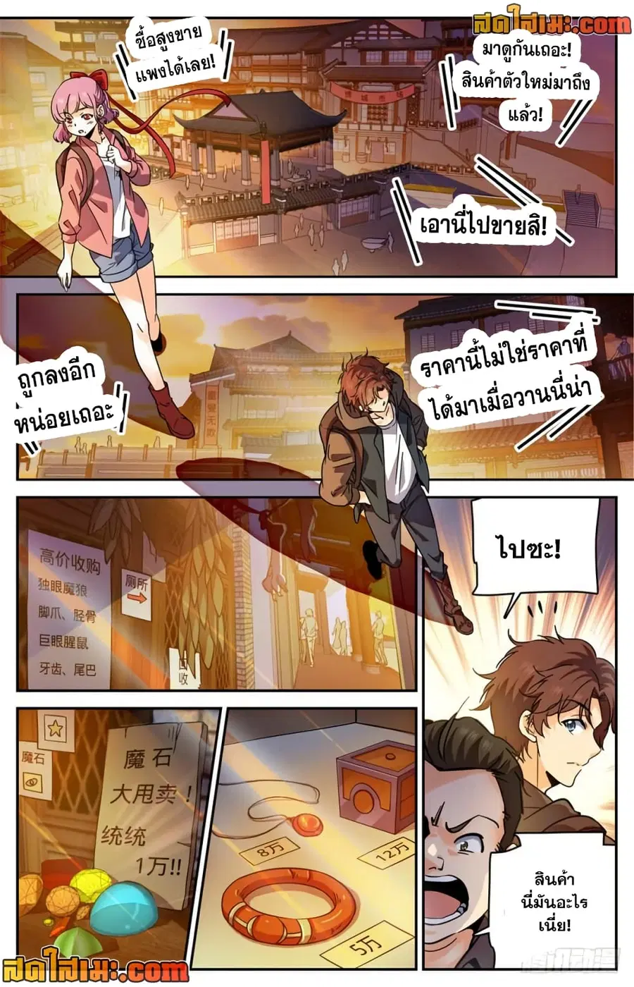 หน้า 11 จาก 14