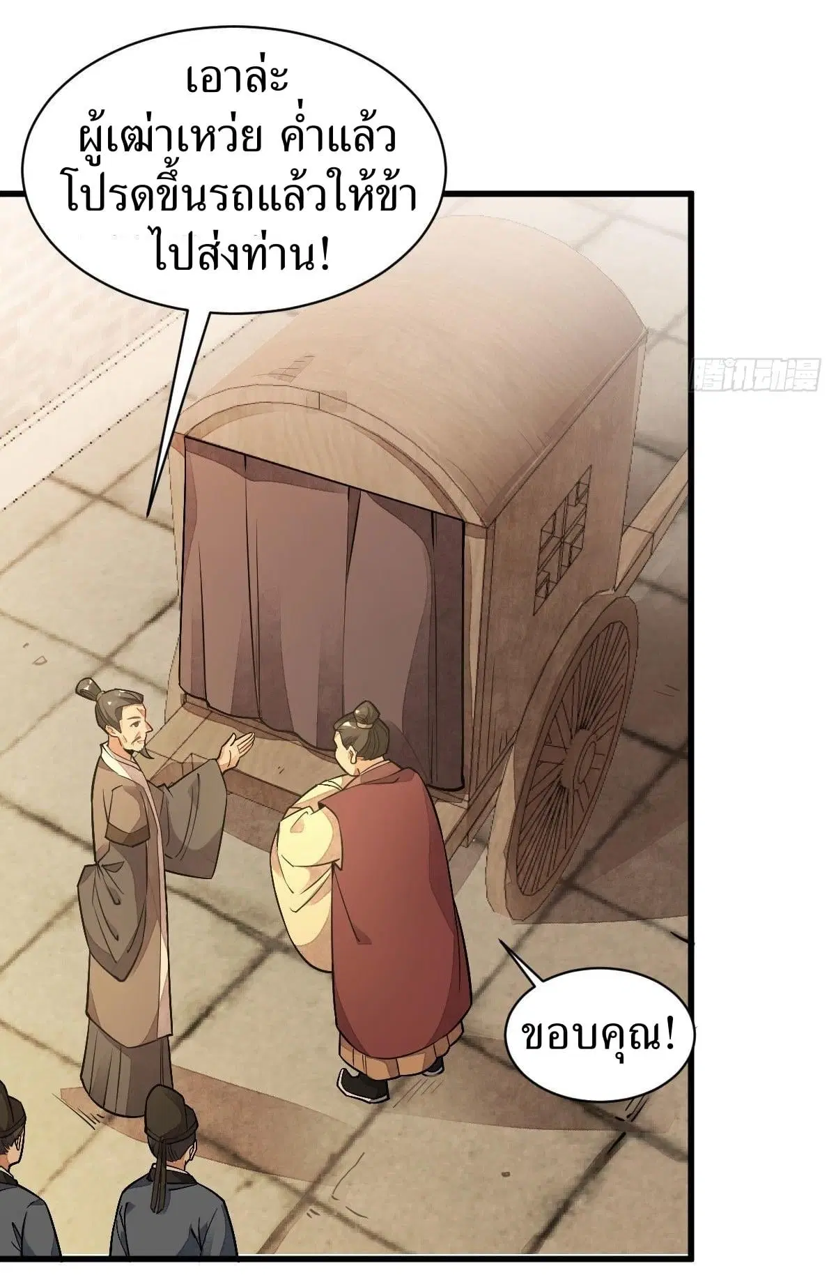 หน้า 11 จาก 43