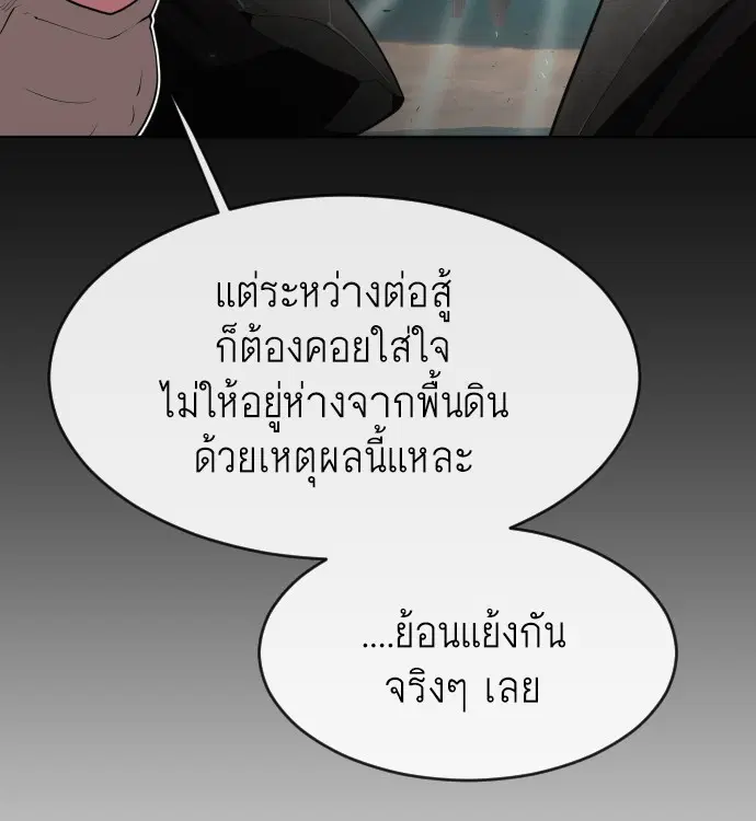 หน้า 57 จาก 104