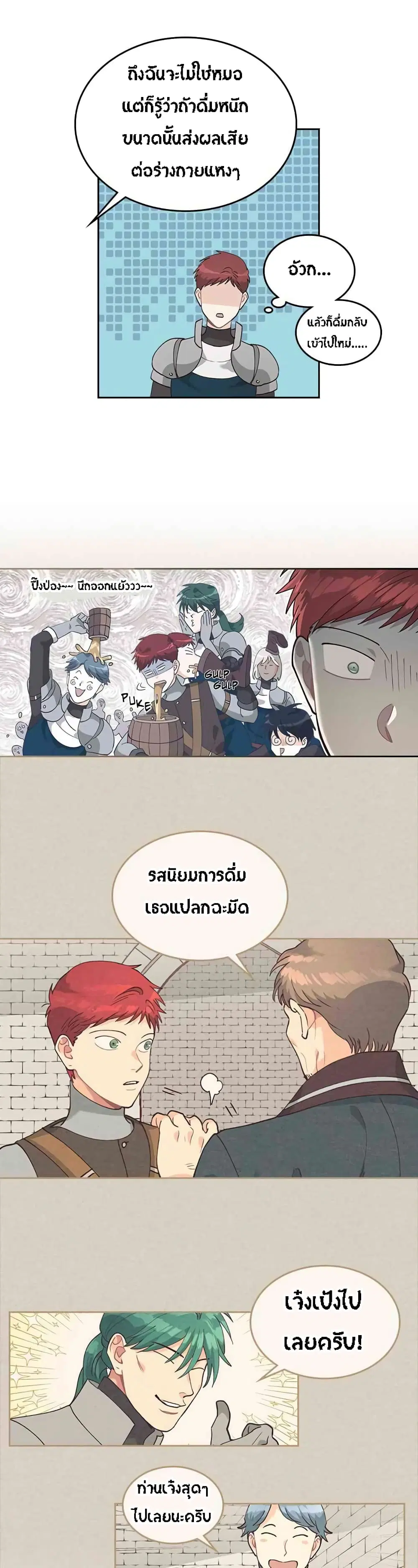 หน้า 10 จาก 22