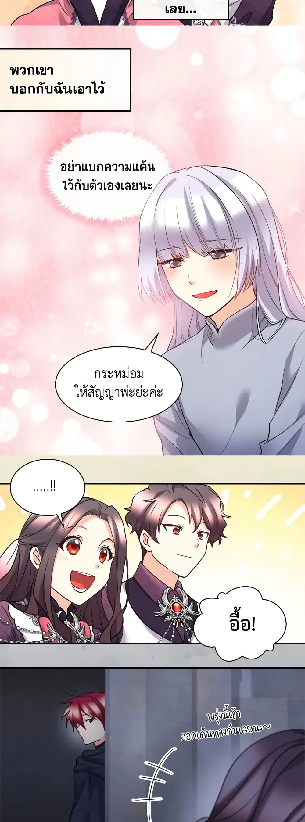 หน้า 17 จาก 23