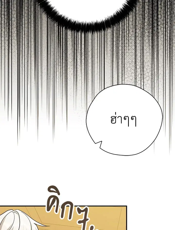 หน้า 48 จาก 110