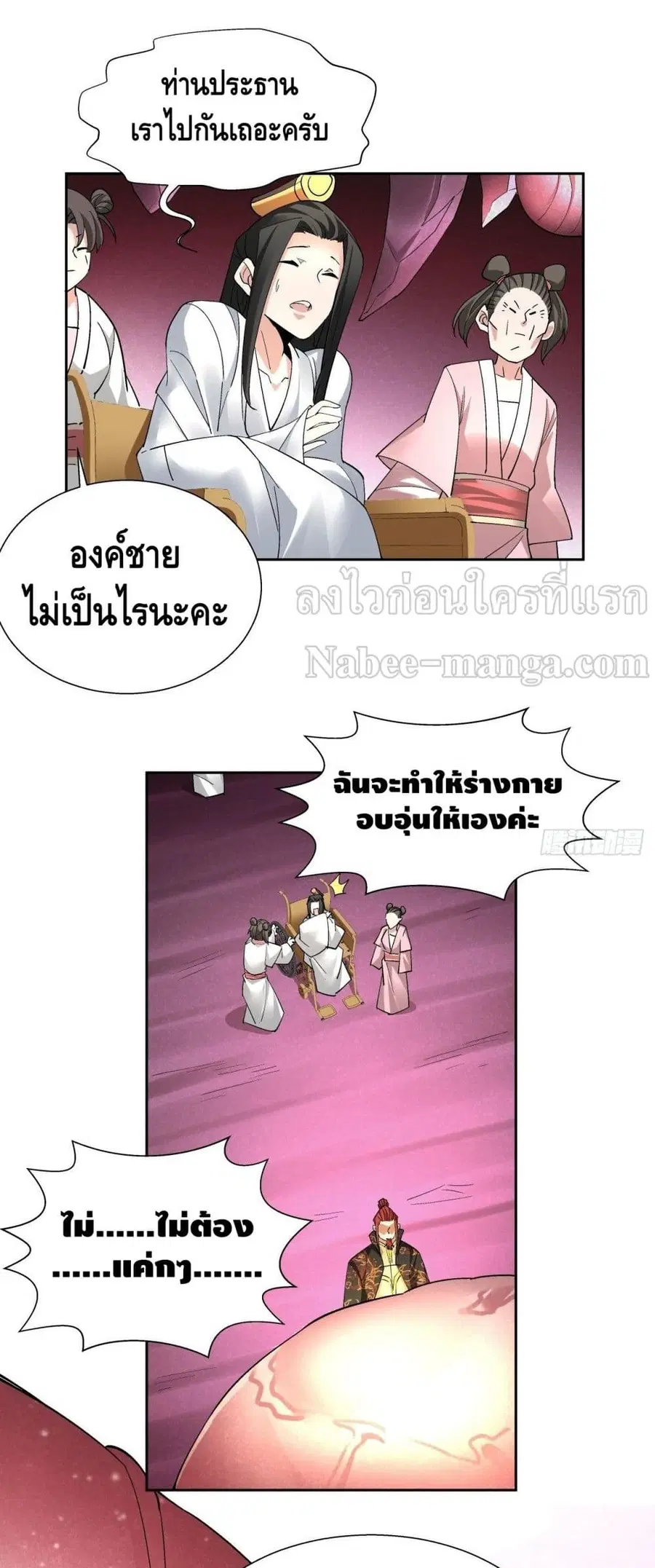 หน้า 48 จาก 52