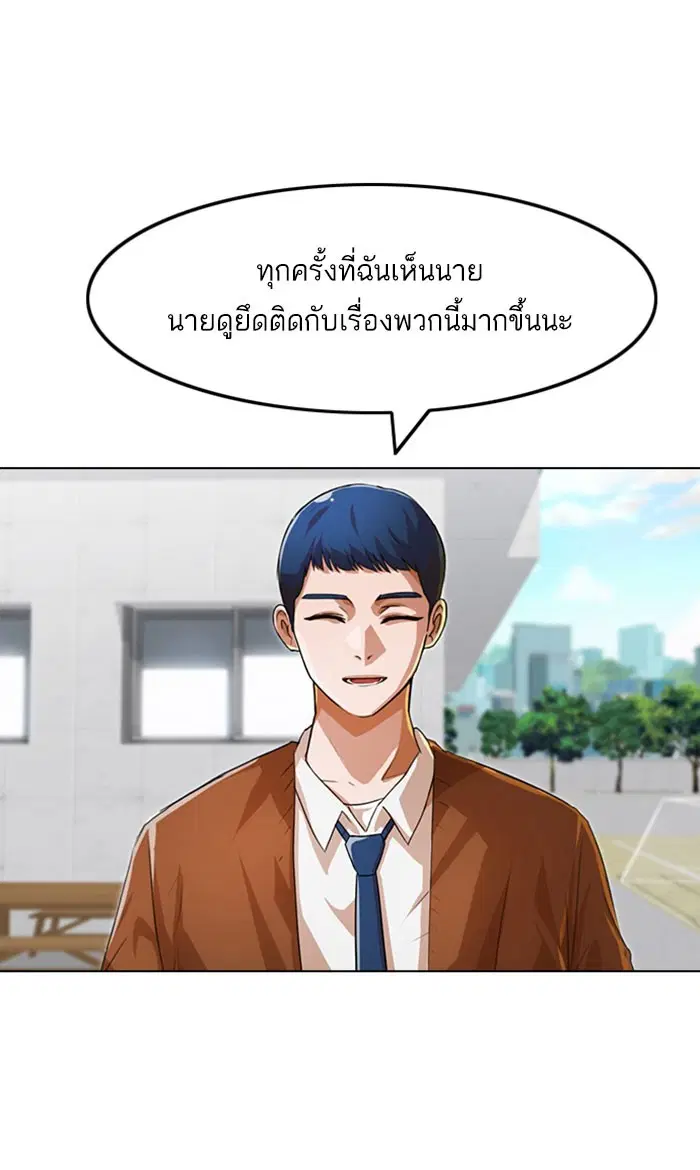 หน้า 85 จาก 116