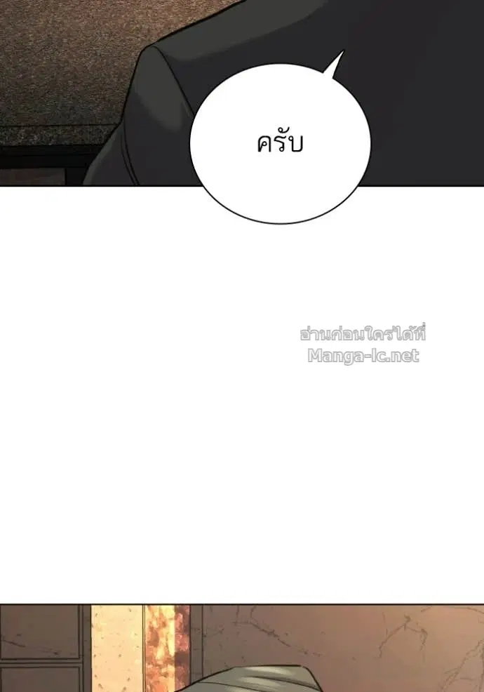 หน้า 174 จาก 196