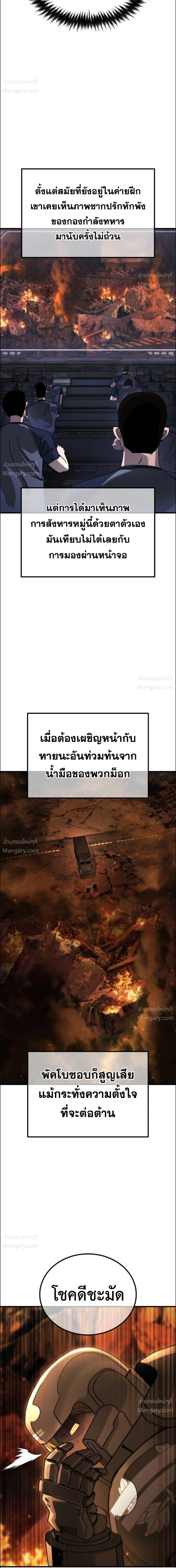 หน้า 2 จาก 37