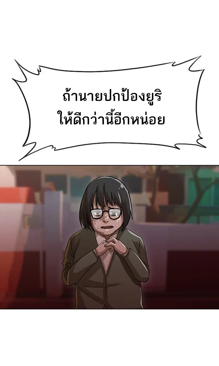 หน้า 144 จาก 156