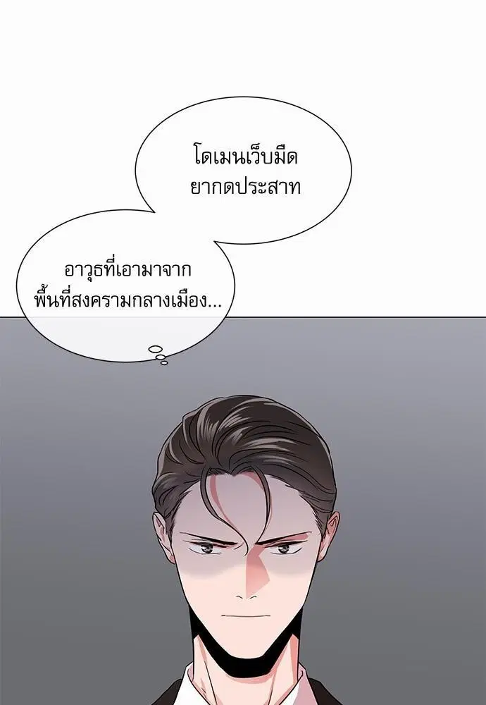 หน้า 33 จาก 72
