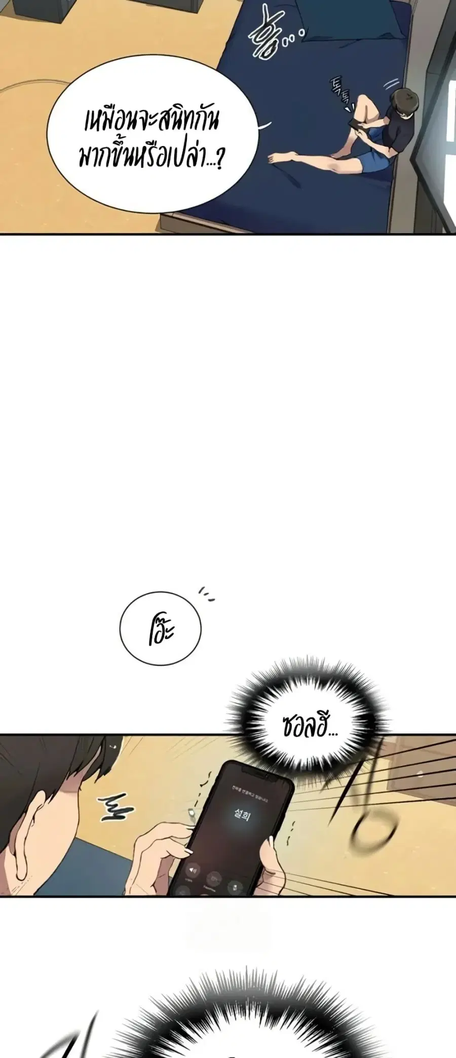 หน้า 32 จาก 50