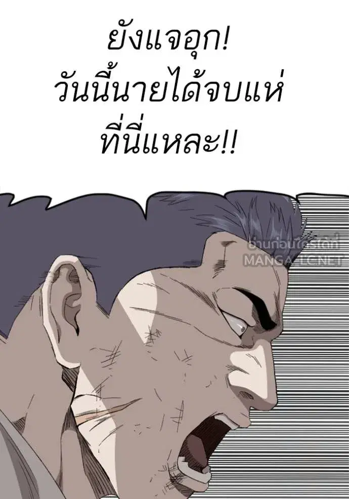 หน้า 39 จาก 150
