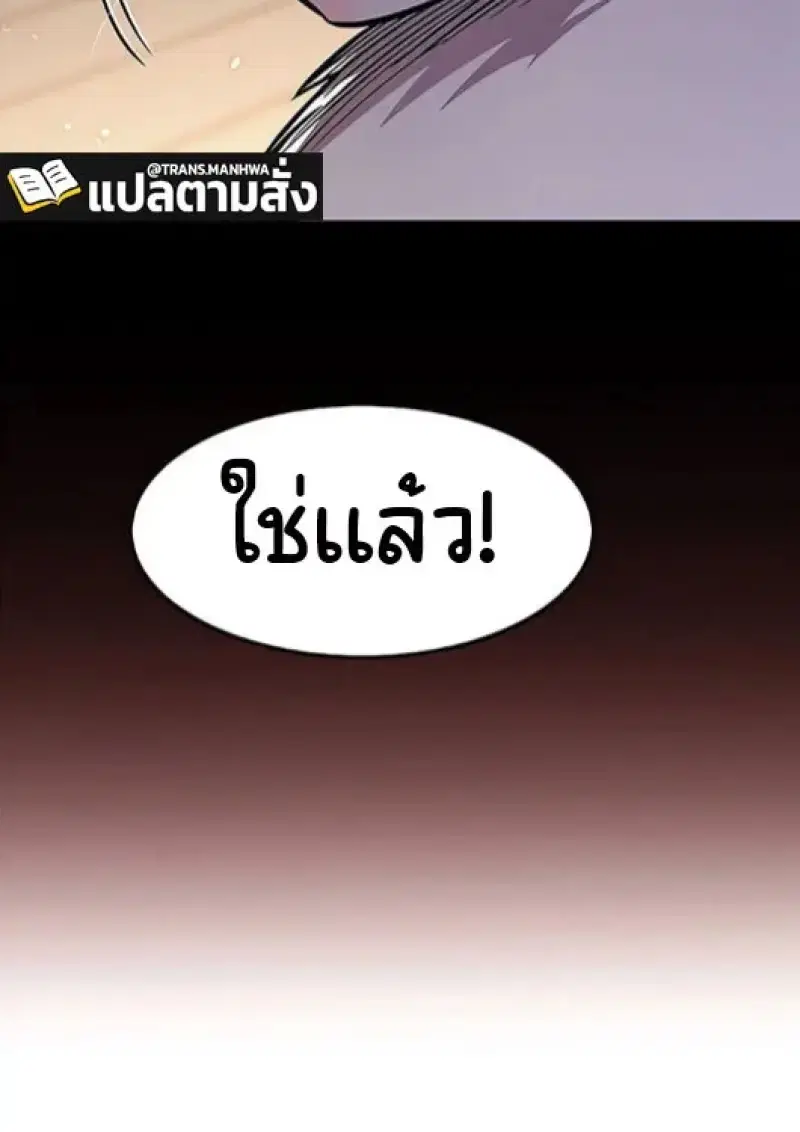 หน้า 89 จาก 168