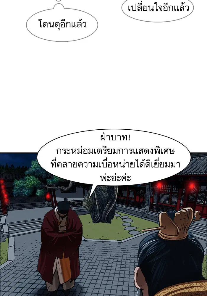 หน้า 69 จาก 76