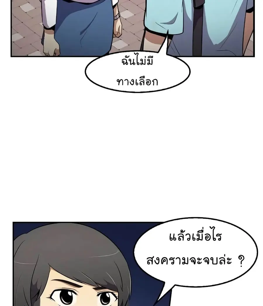 หน้า 42 จาก 70