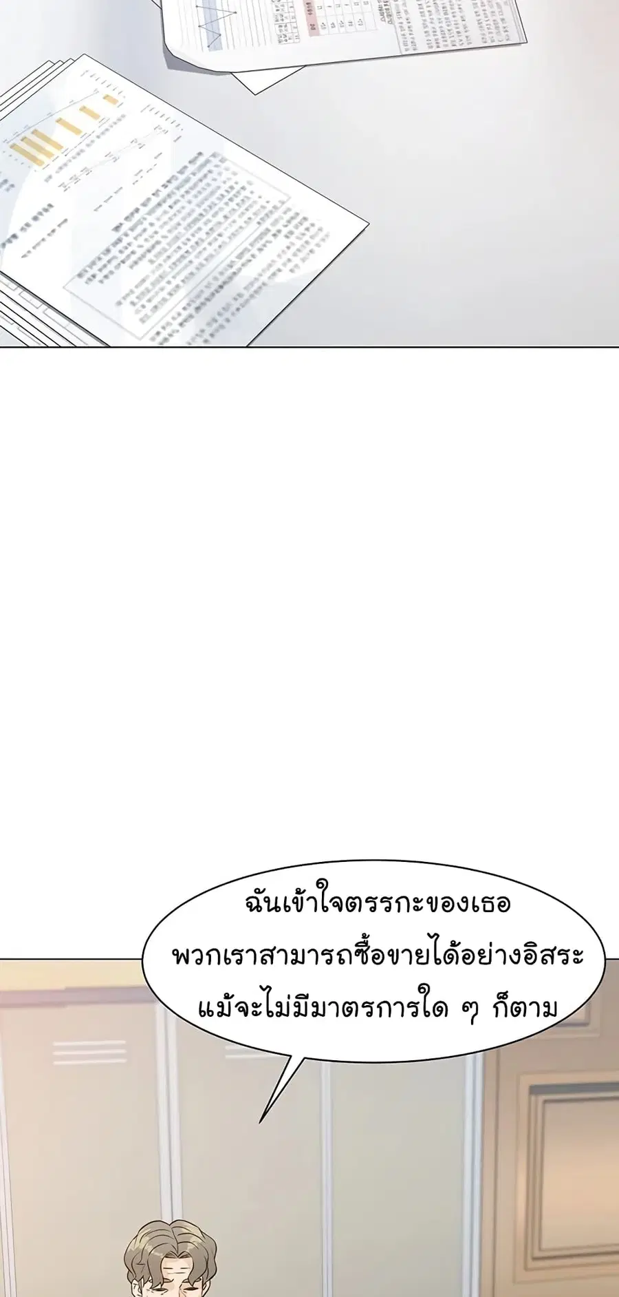 หน้า 71 จาก 98