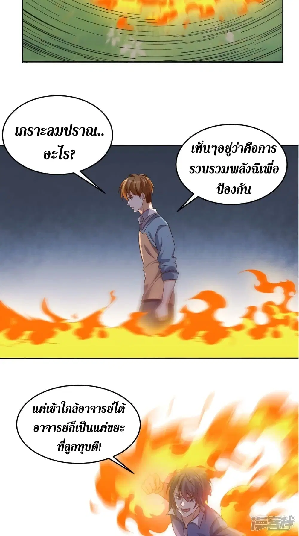 หน้า 28 จาก 32