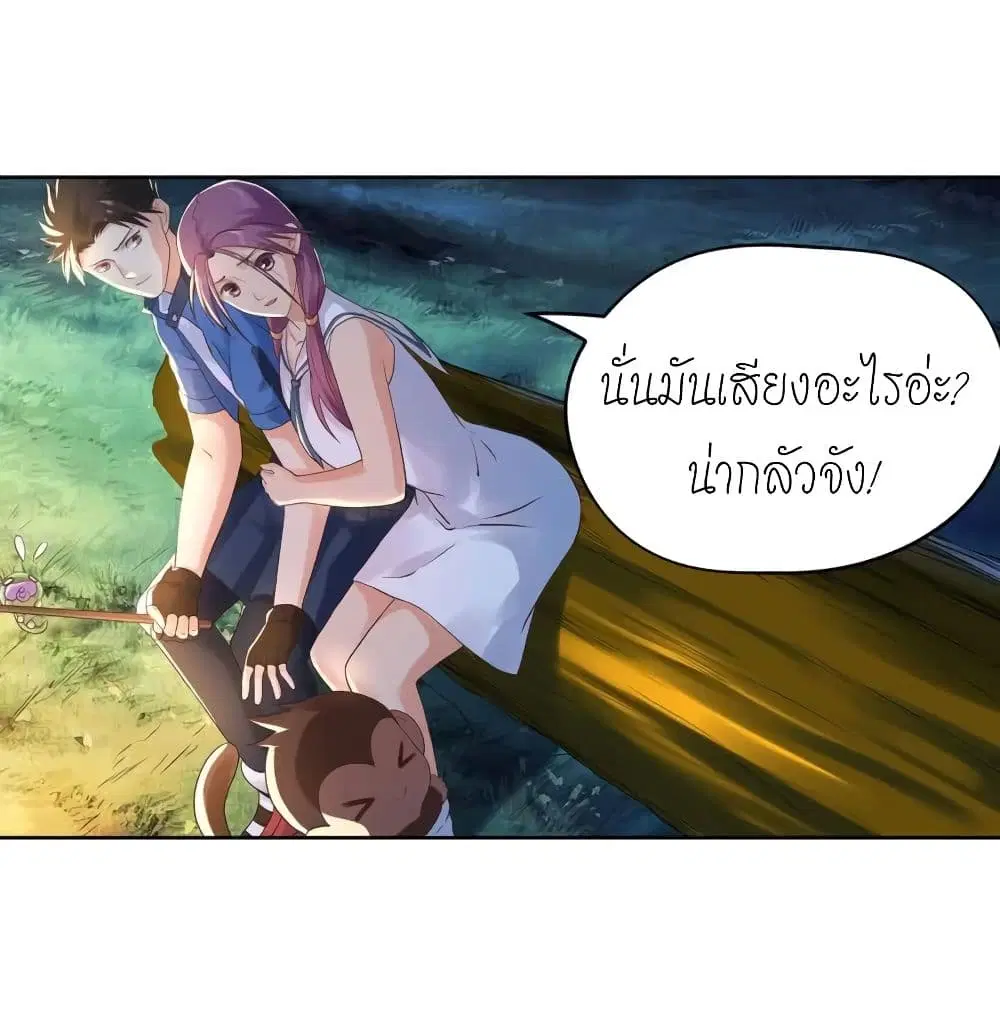 หน้า 6 จาก 36