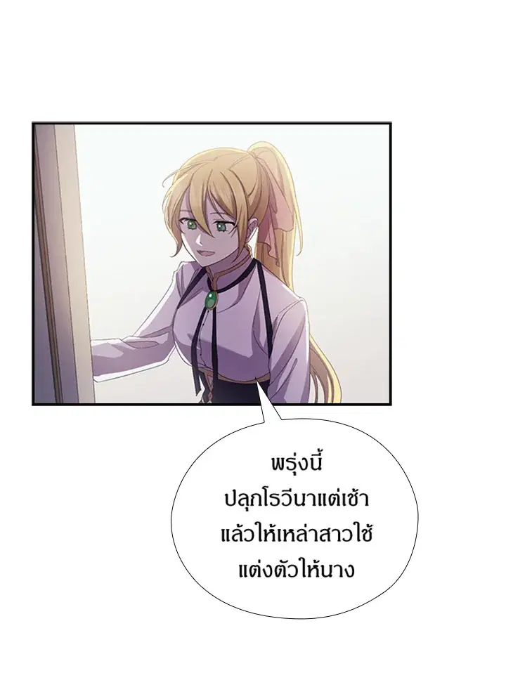 หน้า 59 จาก 84
