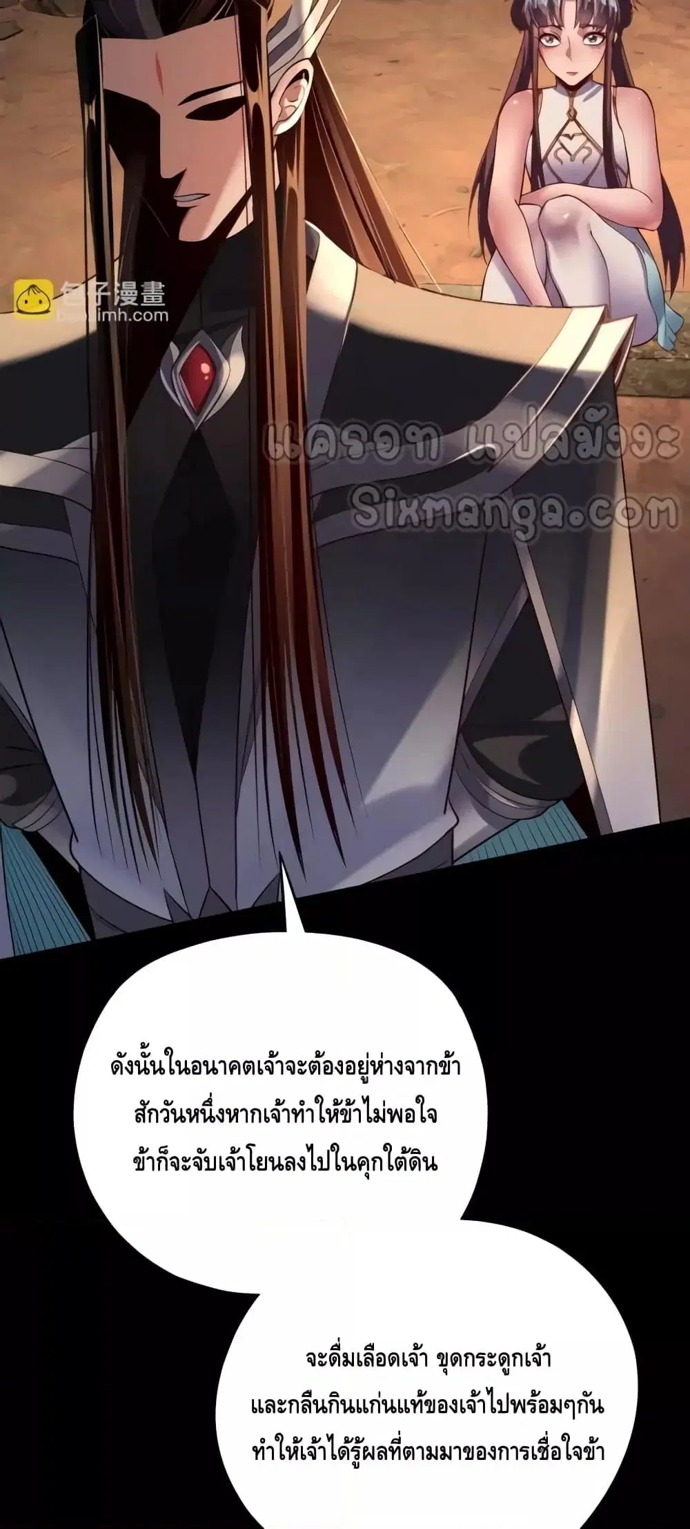 หน้า 5 จาก 53
