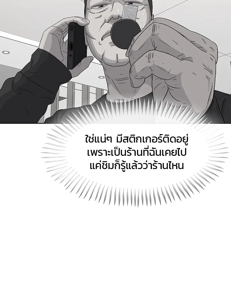 หน้า 11 จาก 92