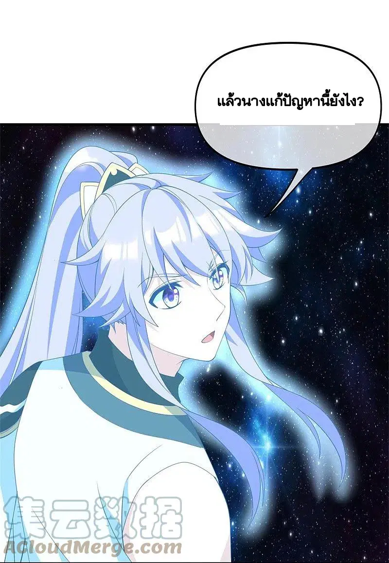 หน้า 6 จาก 58
