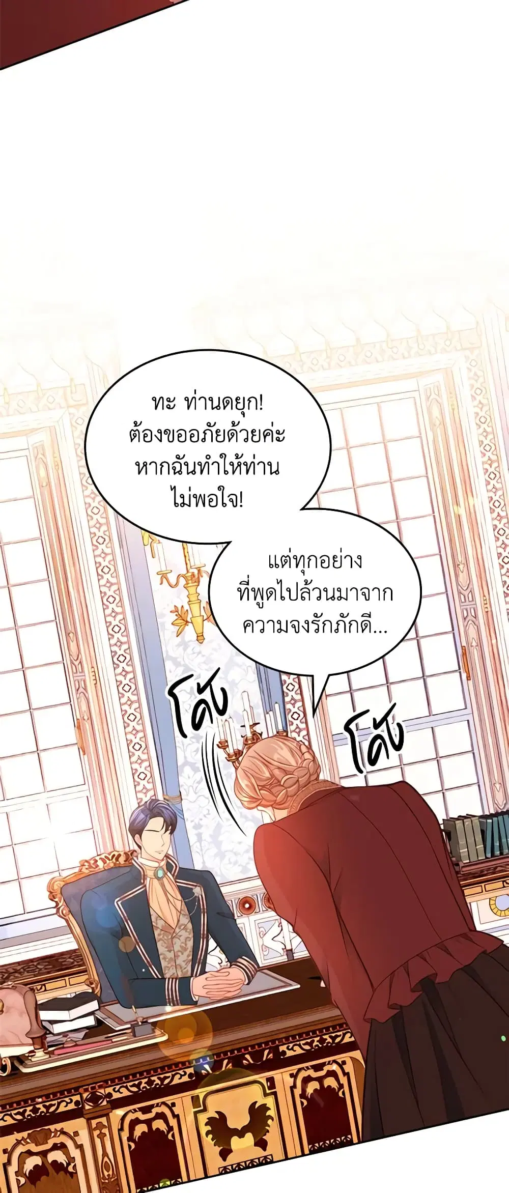 หน้า 7 จาก 46