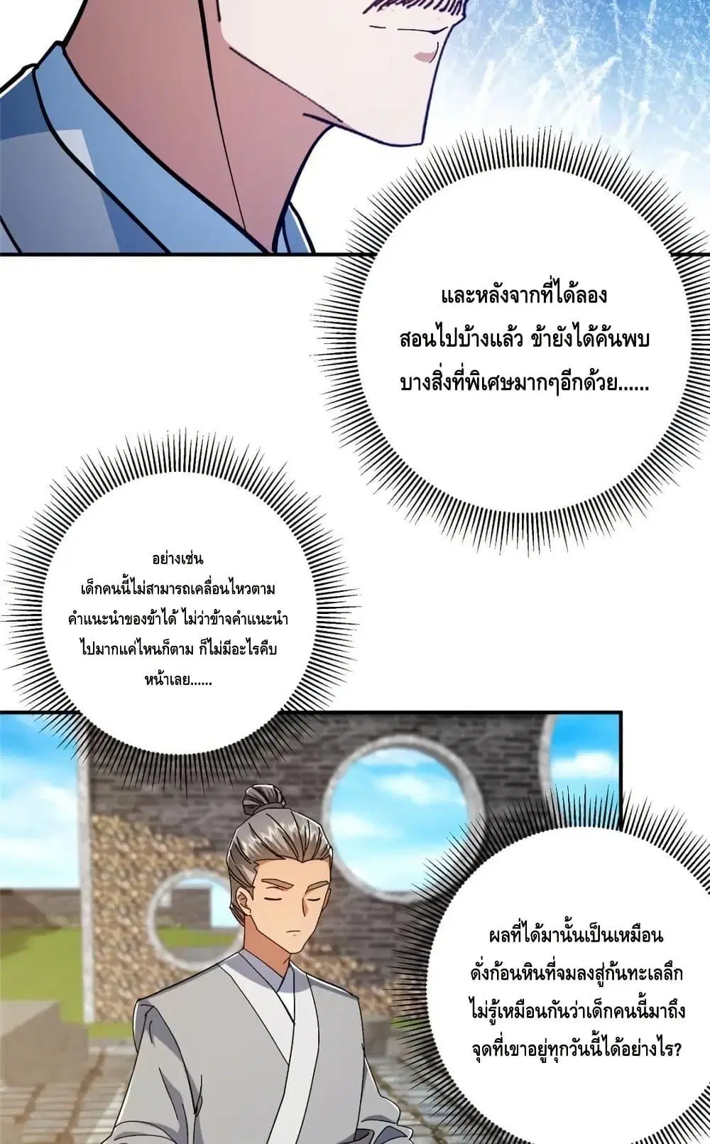 หน้า 20 จาก 52