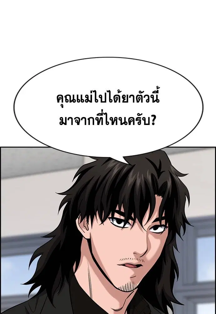 หน้า 91 จาก 118