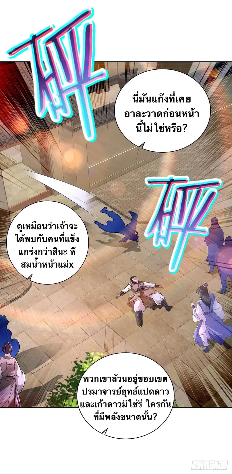 หน้า 18 จาก 29