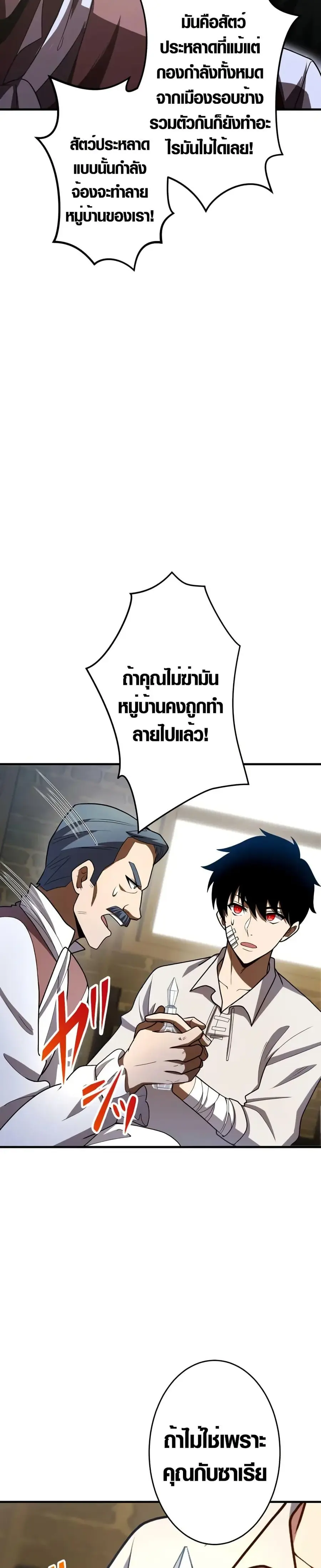 หน้า 24 จาก 50