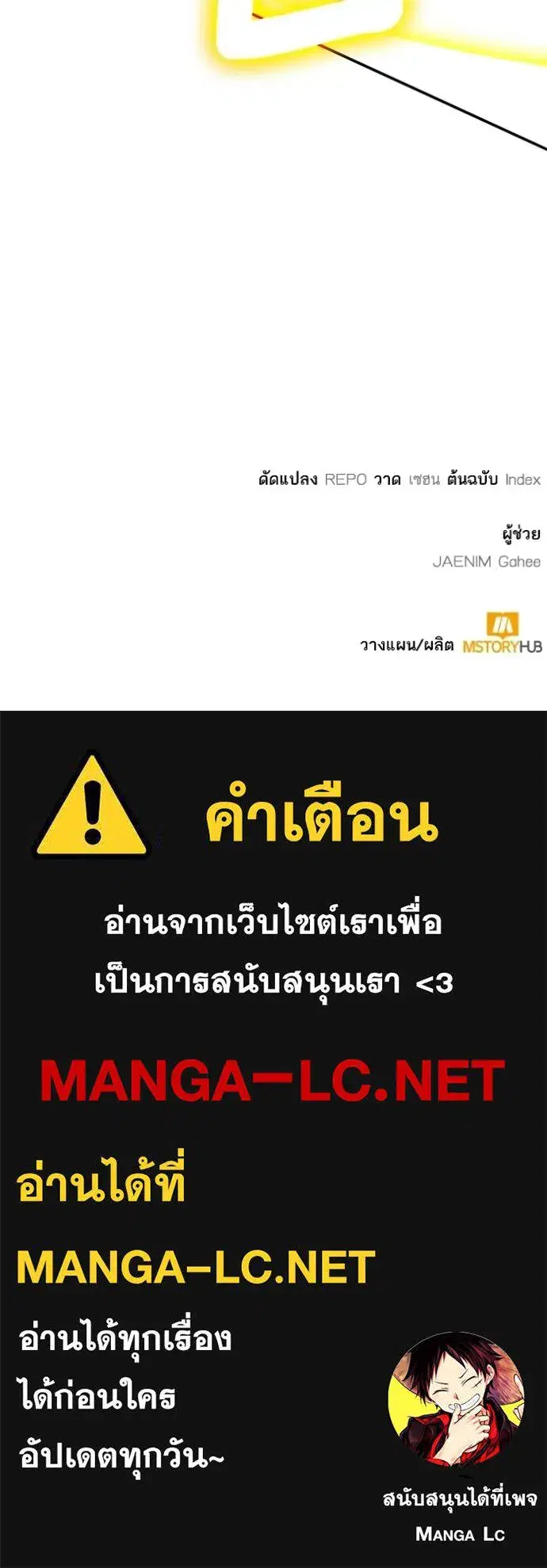 หน้า 139 จาก 139