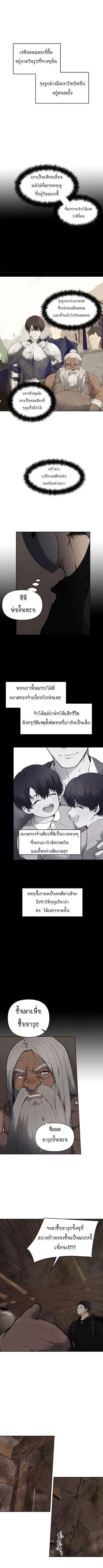 หน้า 3 จาก 11