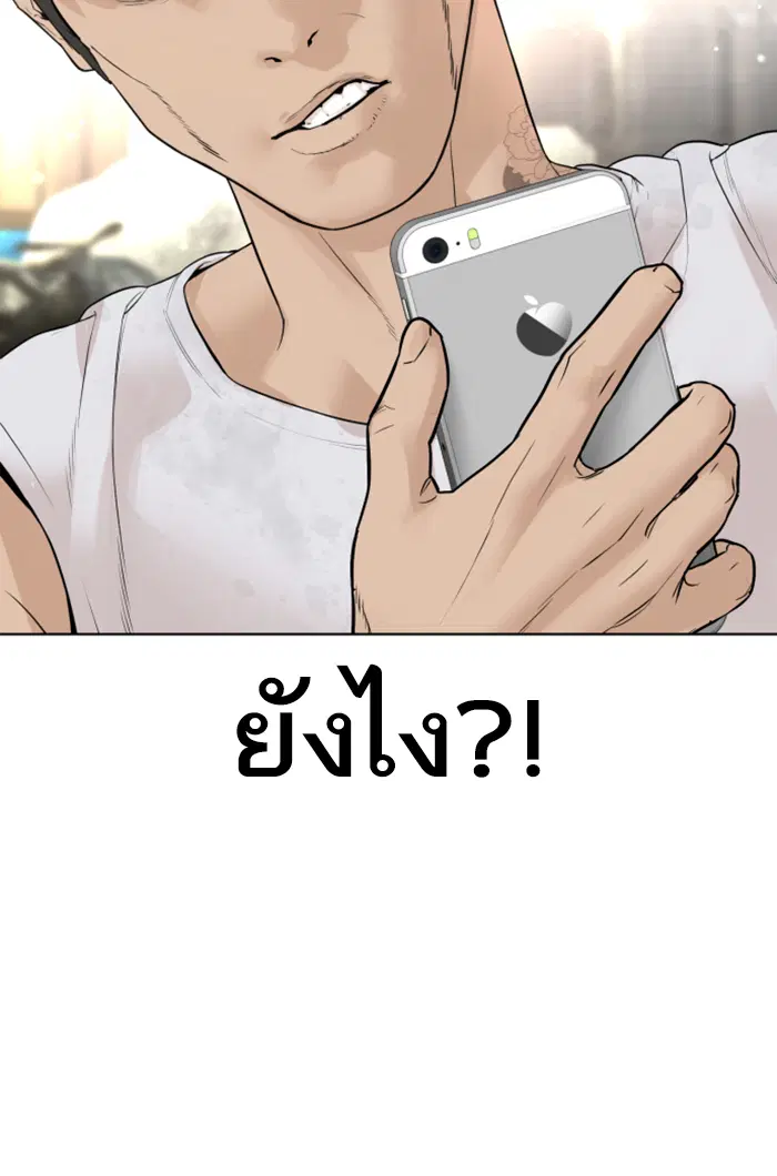 หน้า 64 จาก 159