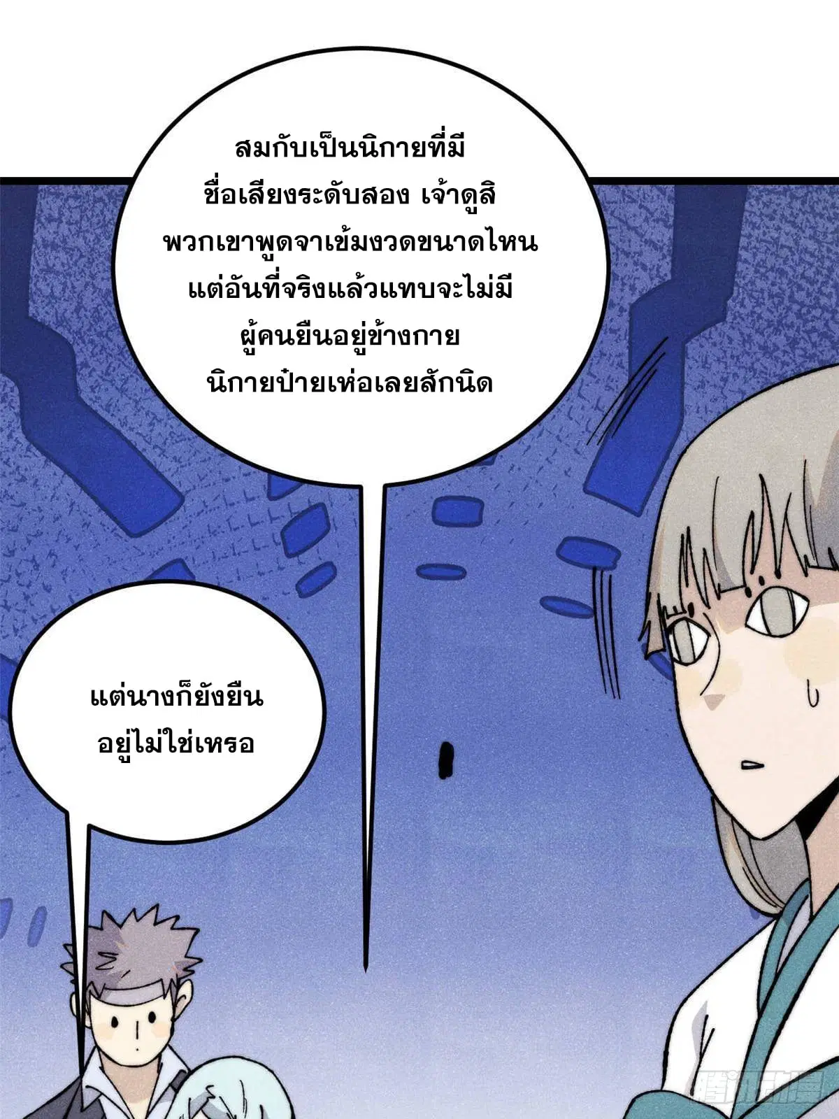 หน้า 30 จาก 79