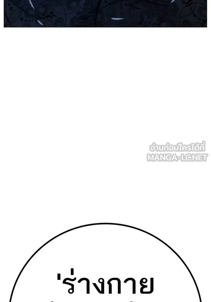 หน้า 166 จาก 204