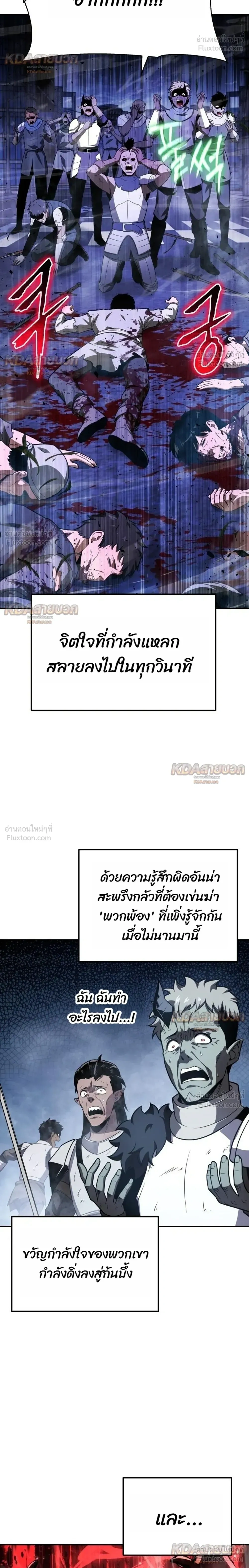 หน้า 28 จาก 40