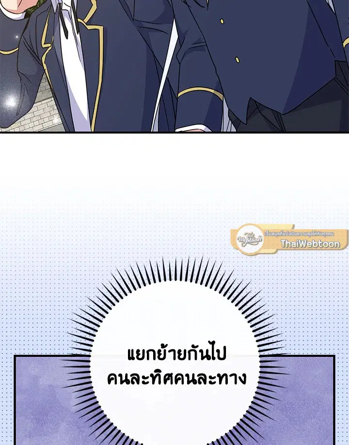 หน้า 5 จาก 112
