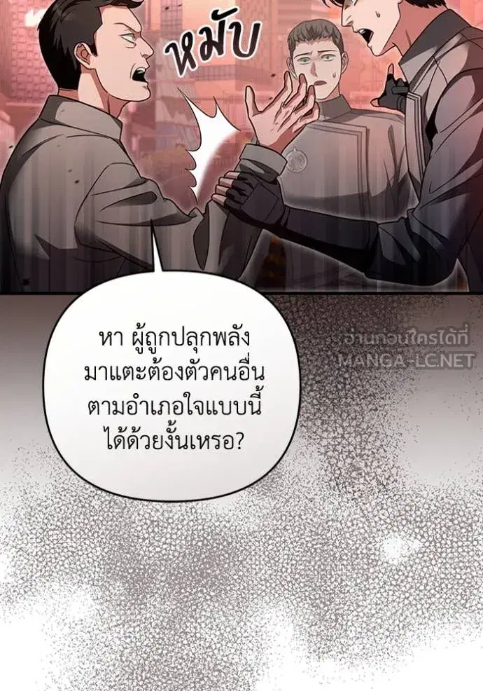หน้า 144 จาก 162