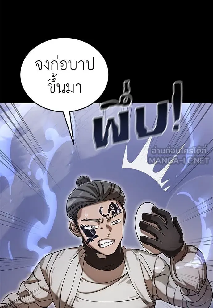 หน้า 43 จาก 165
