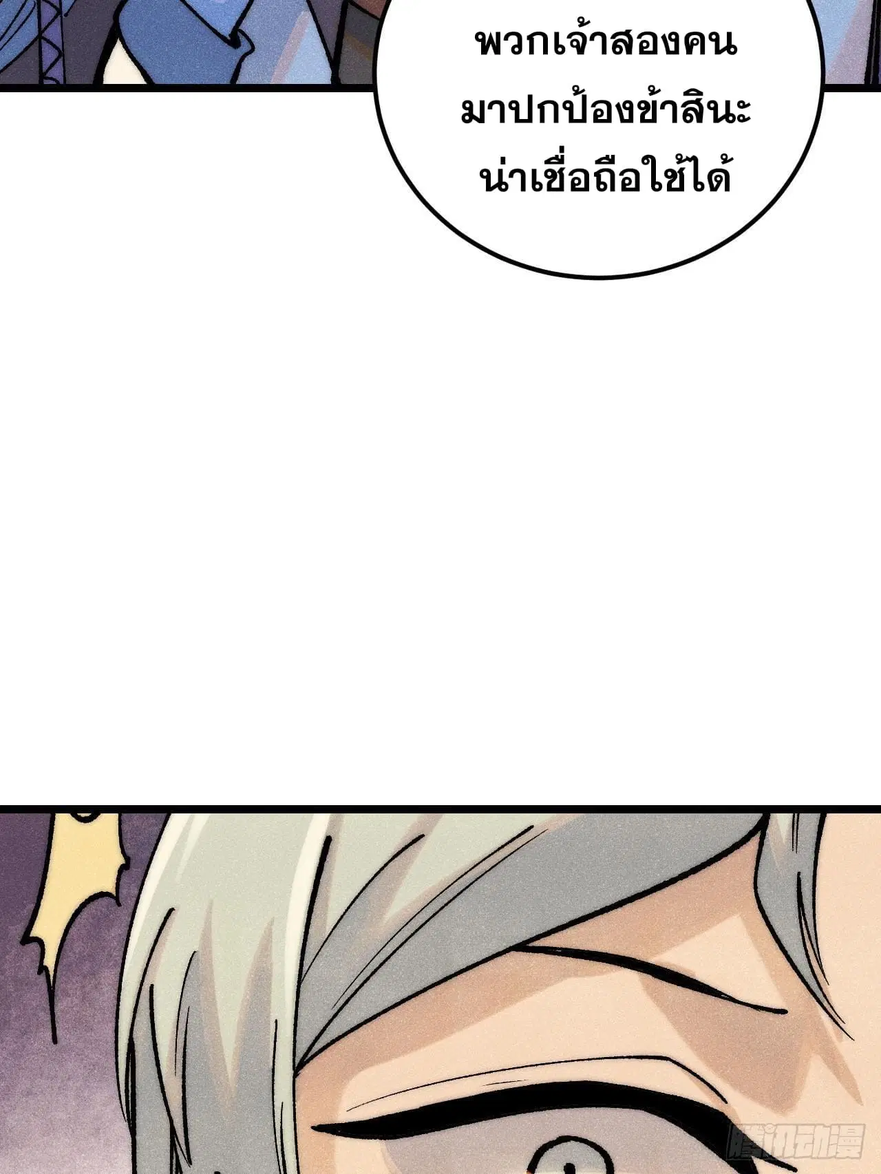 หน้า 47 จาก 82