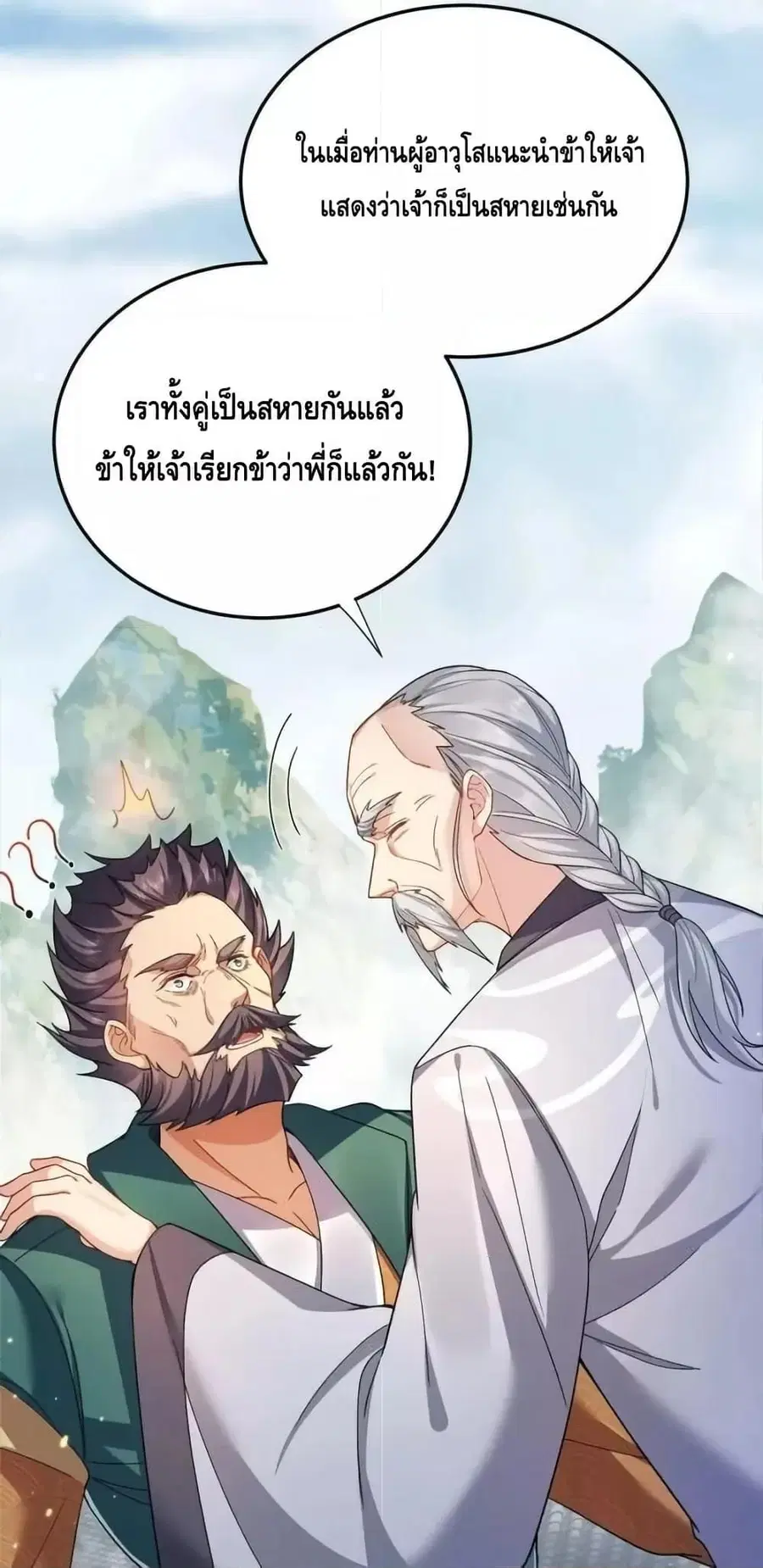 หน้า 4 จาก 42