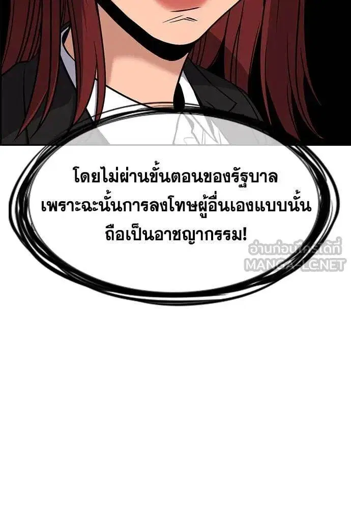 หน้า 78 จาก 125
