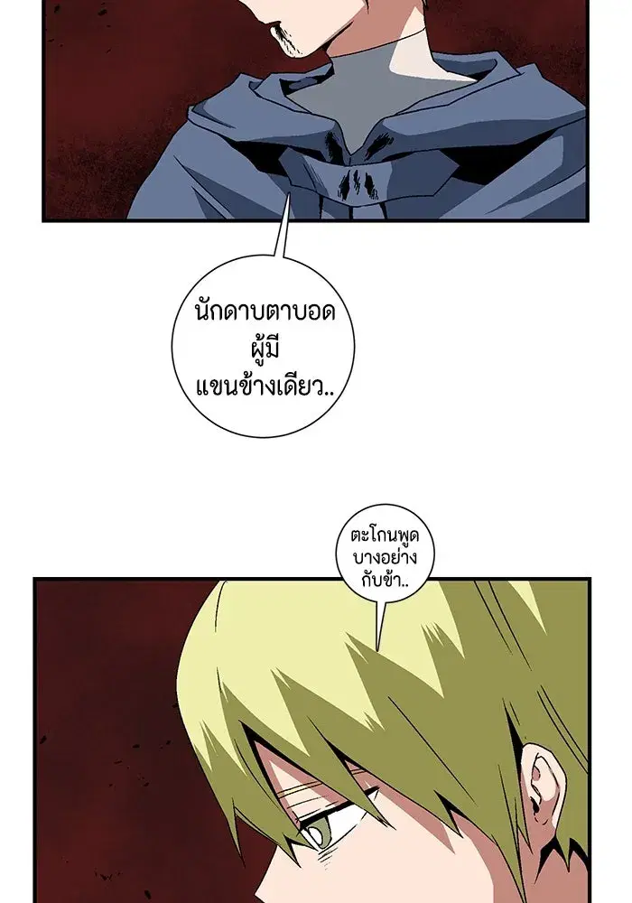 หน้า 50 จาก 109