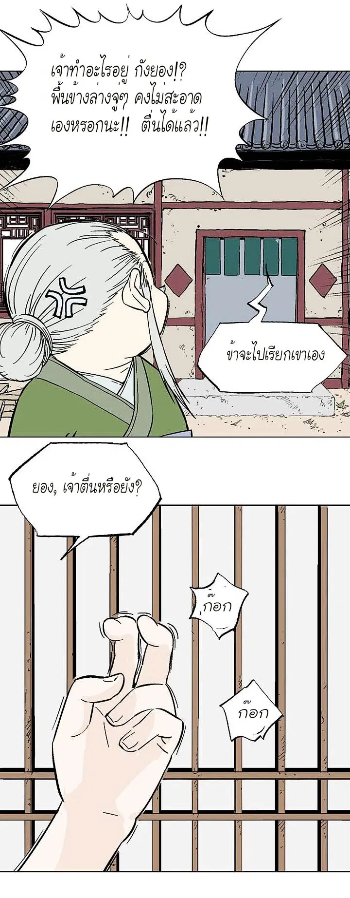 หน้า 19 จาก 46