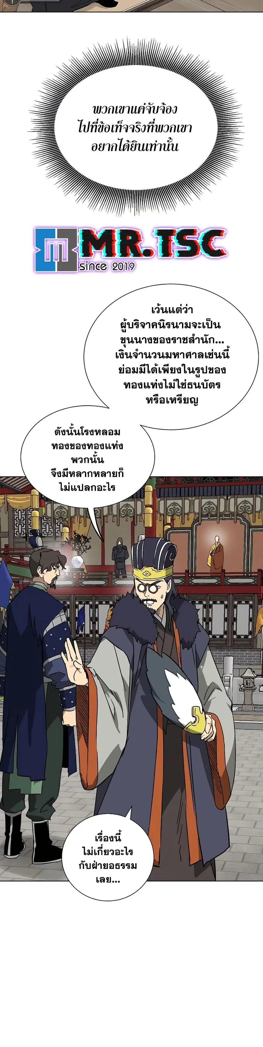 หน้า 31 จาก 60