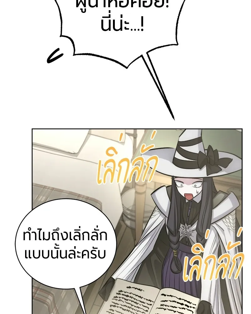 หน้า 66 จาก 176